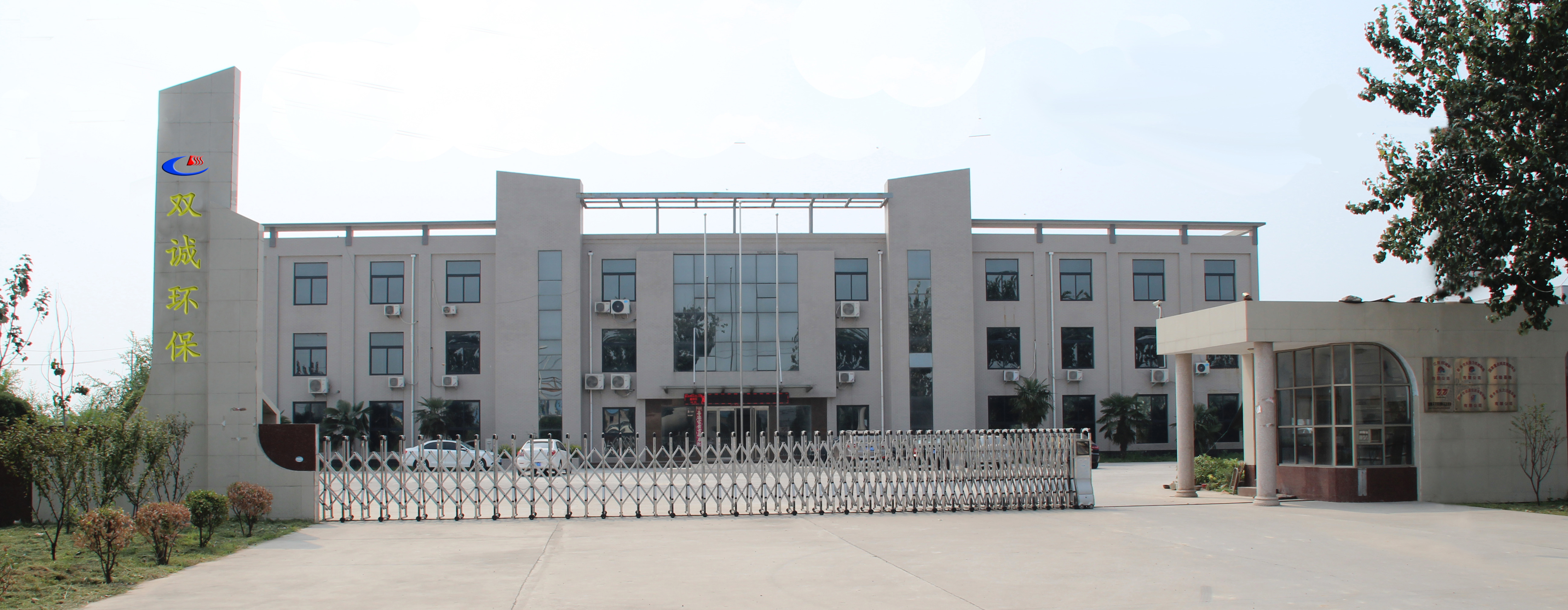 公司照片1.jpg 公司照片1.jpg