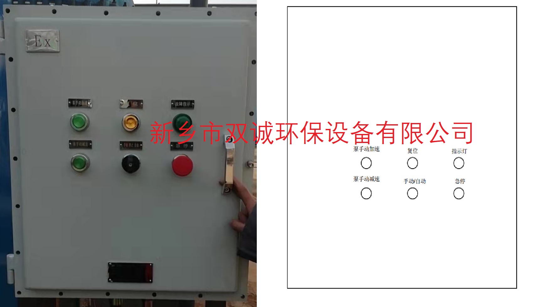 液環面板1.jpg 液環面板1.jpg